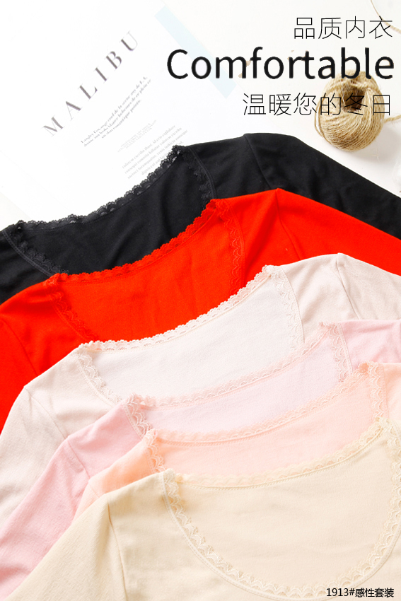 Nutai Ya Thin Thermal Underwear Body Underwear Solid Color Undershirt Underwear Application Scenario