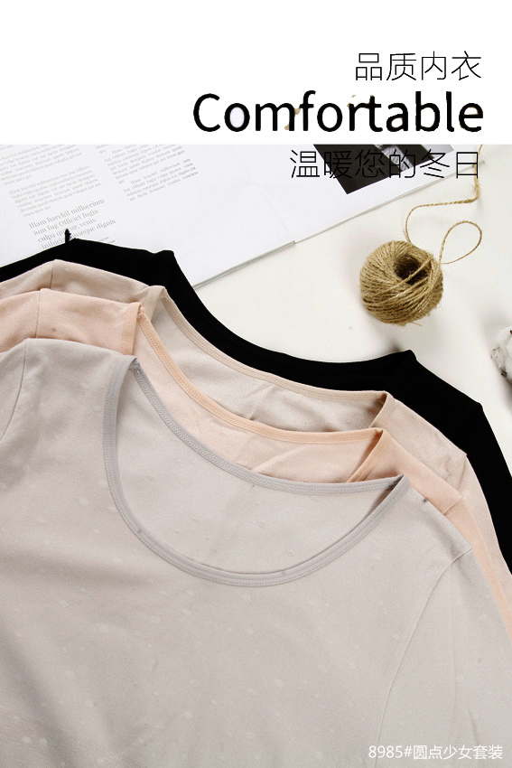 Nutai Ya Thin Thermal Underwear Body Underwear Solid Color Undershirt Underwear Application Scenario