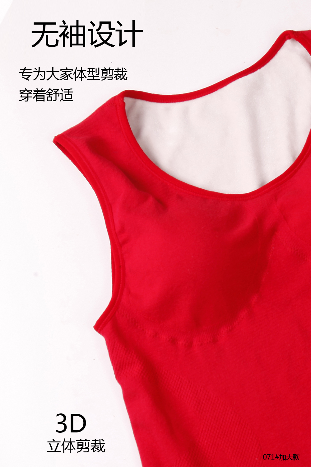 Nutai Ya Thin Thermal Underwear Body Underwear Solid Color Undershirt Underwear Item Picture