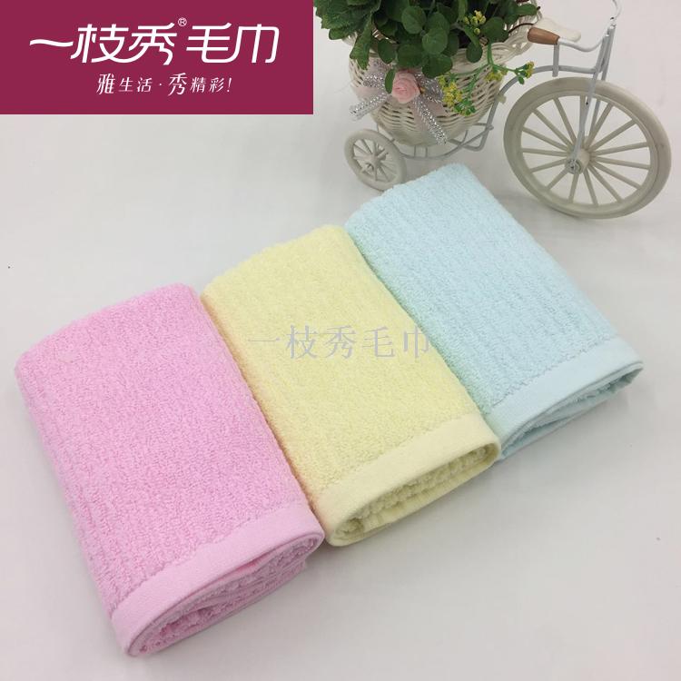 Yiwu Good products: Yizhixiu brand towels, 1105 pure cotton towels, plain towels Specification image