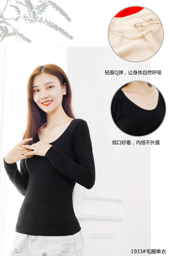 Nutai Ya Thin Thermal Underwear Body Underwear Solid Color Undershirt Underwear Item Picture