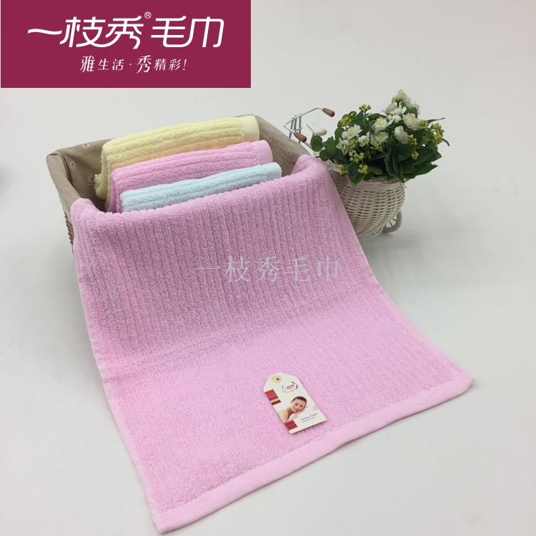 Yiwu Good products: Yizhixiu brand towels, 1105 pure cotton towels, plain towels