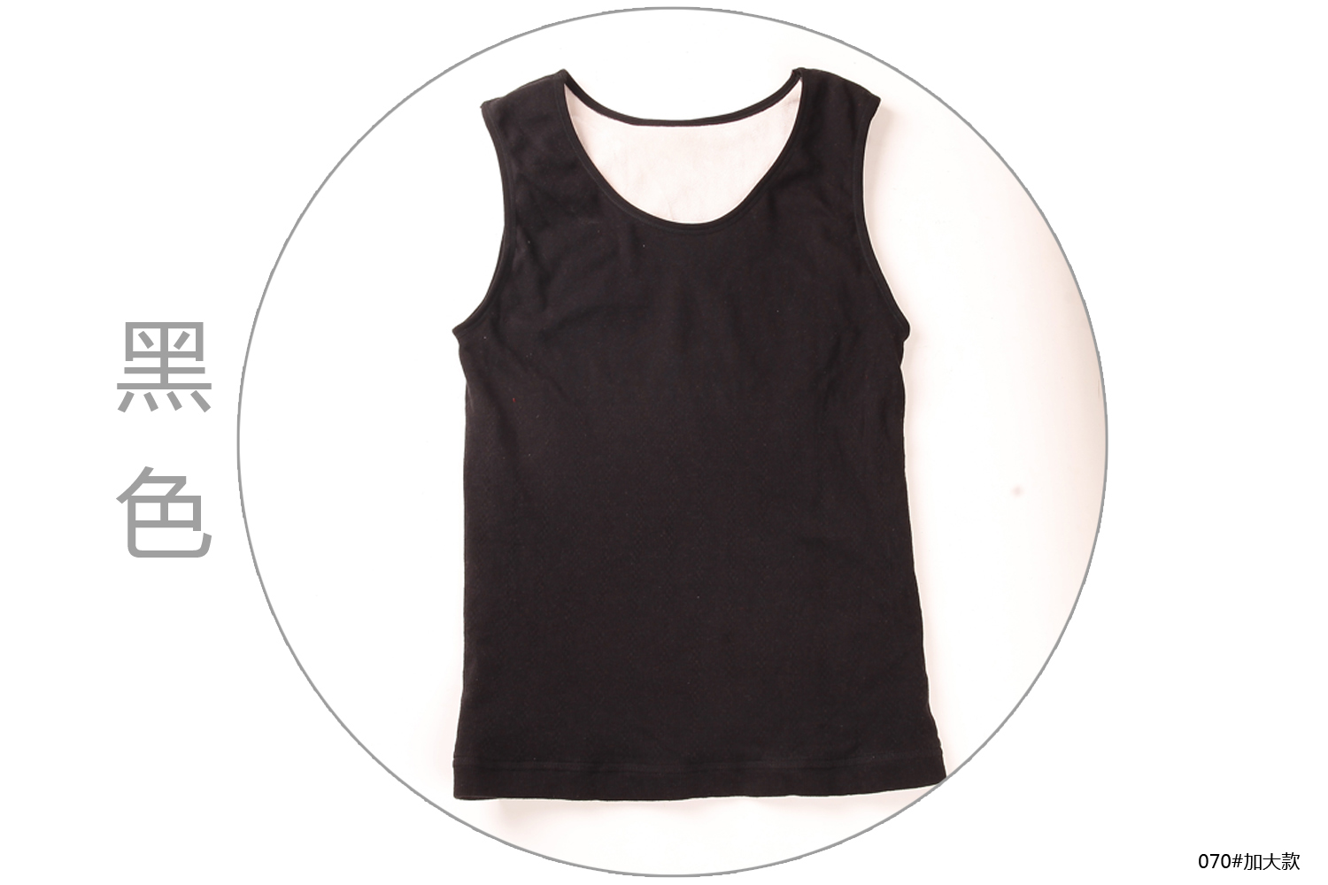 Nutai Ya Thin Thermal Underwear Body Underwear Solid Color Undershirt Vest