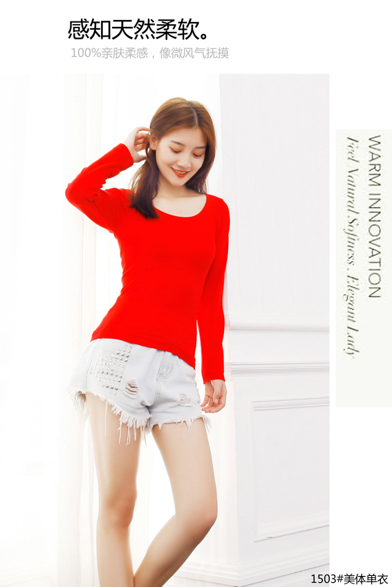Nutai Ya Thin Thermal Underwear Body Underwear Solid Color Undershirt Underwear
