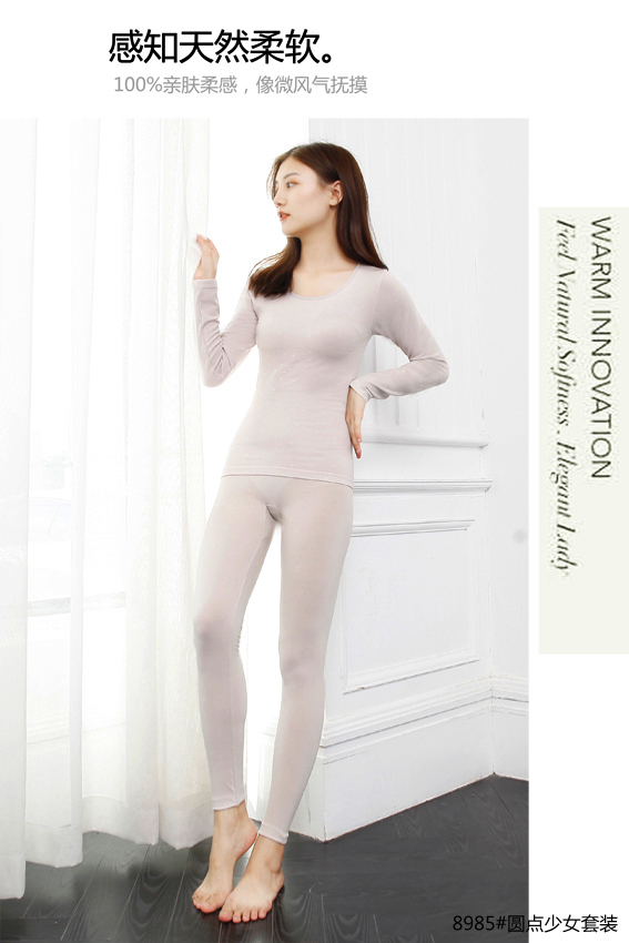 Nutai Ya Thin Thermal Underwear Body Underwear Solid Color Undershirt Underwear details Picture