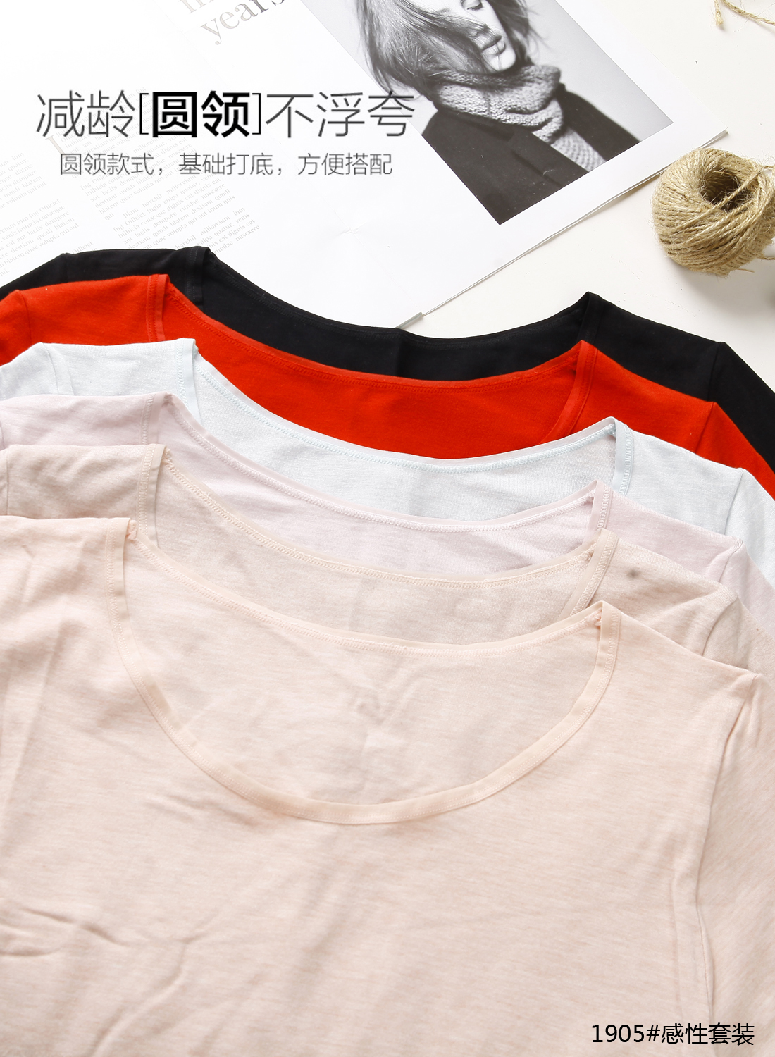 Nutai Ya Thin Thermal Underwear Body Underwear Solid Color Undershirt Underwear Item Picture
