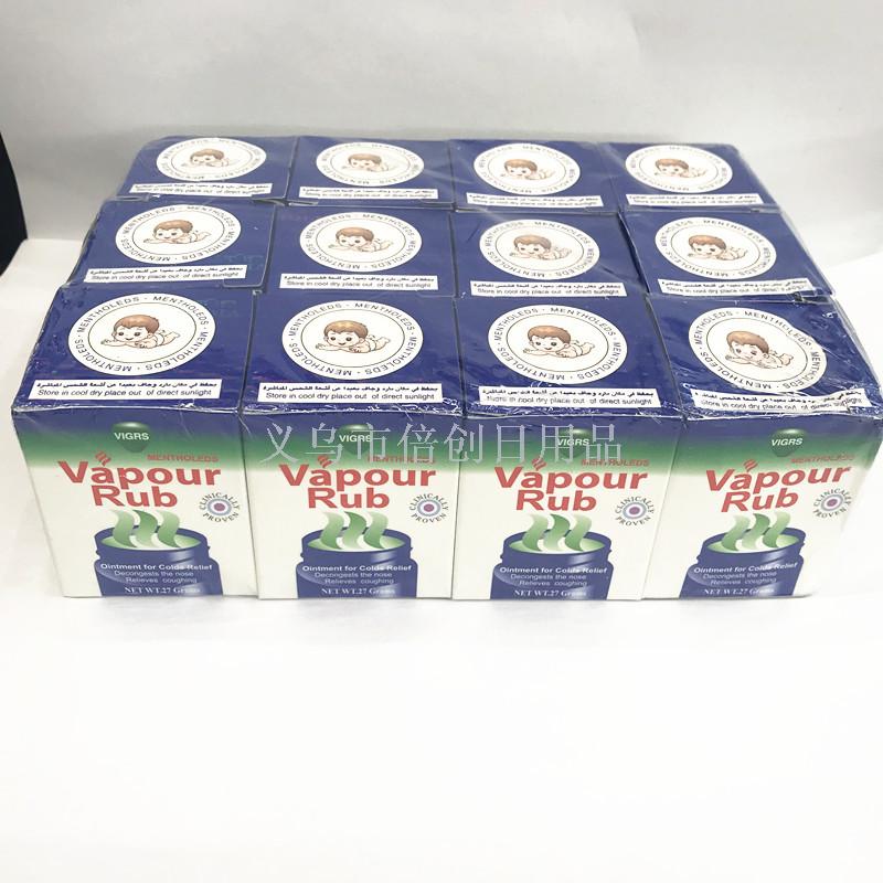 27g薄荷膏醒脑高清凉油供外贸