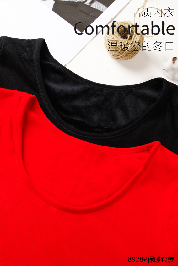 Nutai Ya Thin Thermal Underwear Body Underwear Solid Color Undershirt Underwear Specification drawing