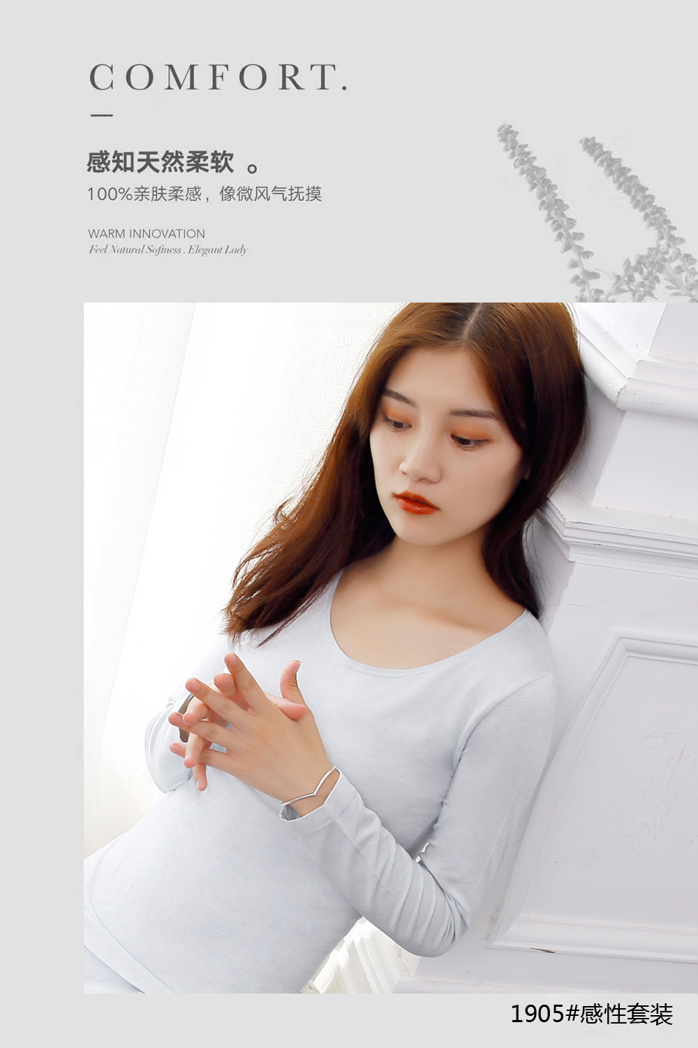 Nutai Ya Thin Thermal Underwear Body Underwear Solid Color Undershirt Underwear details Picture