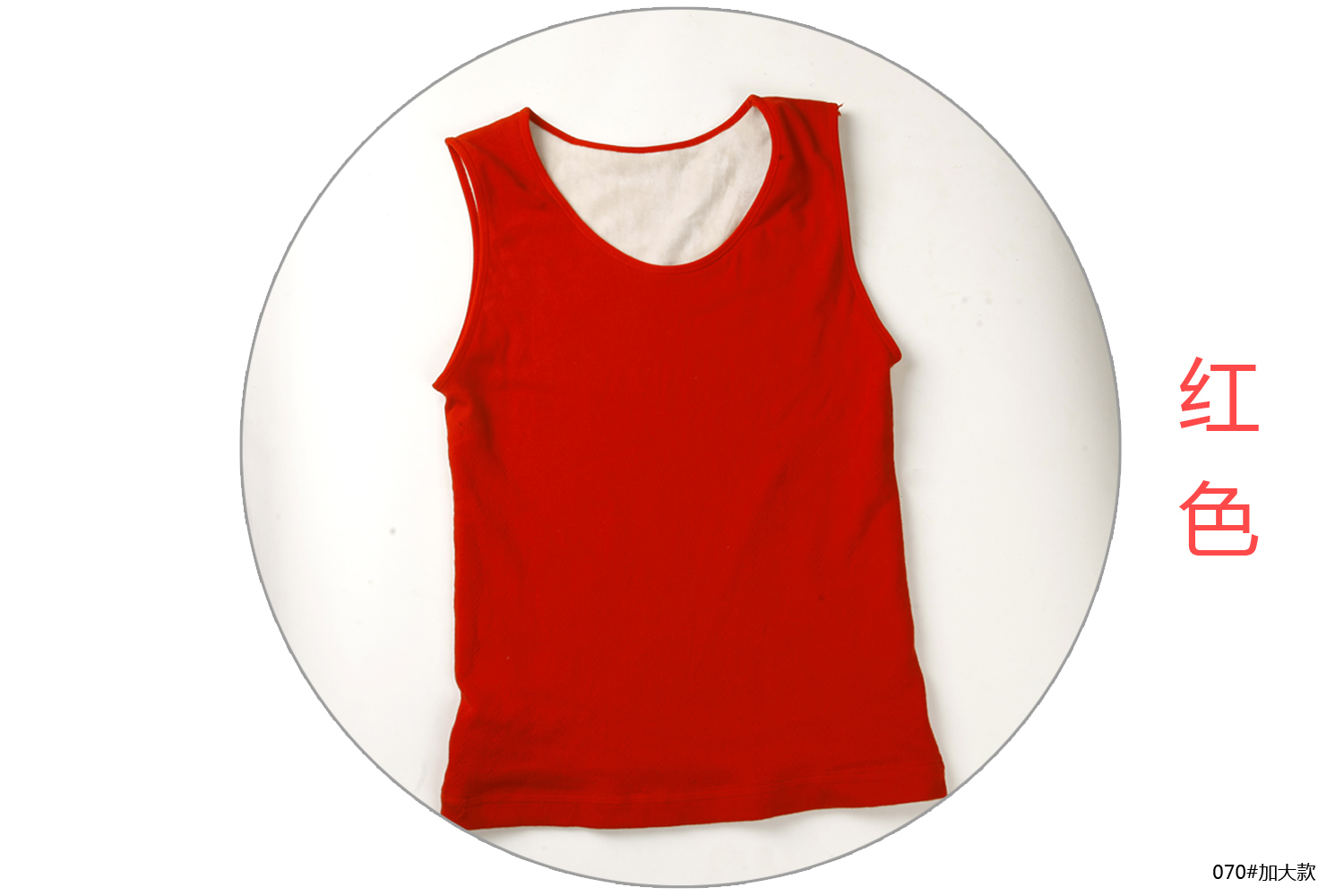 Nutai Ya Thin Thermal Underwear Body Underwear Solid Color Undershirt Vest Specification drawing