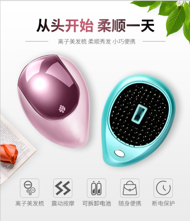 OEM Japan's same model of electric sonic vibration magnetic massage comb and portable ion hair comb