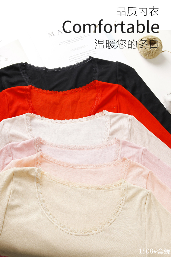 Nutai Ya Thin Thermal Underwear Body Underwear Solid Color Undershirt Underwear Set Application Scenario
