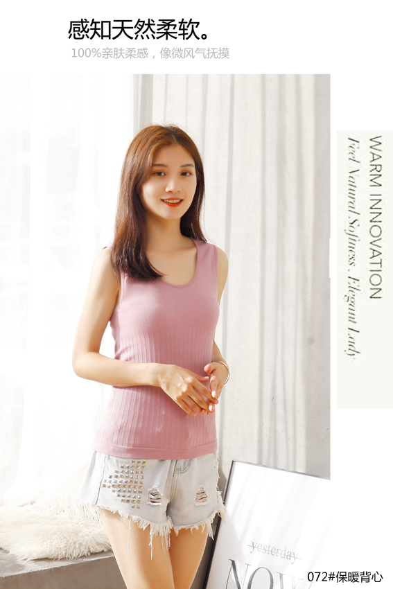 Nutai Ya Thin Thermal Underwear Body Underwear Solid Color Undershirt Underwear details Picture