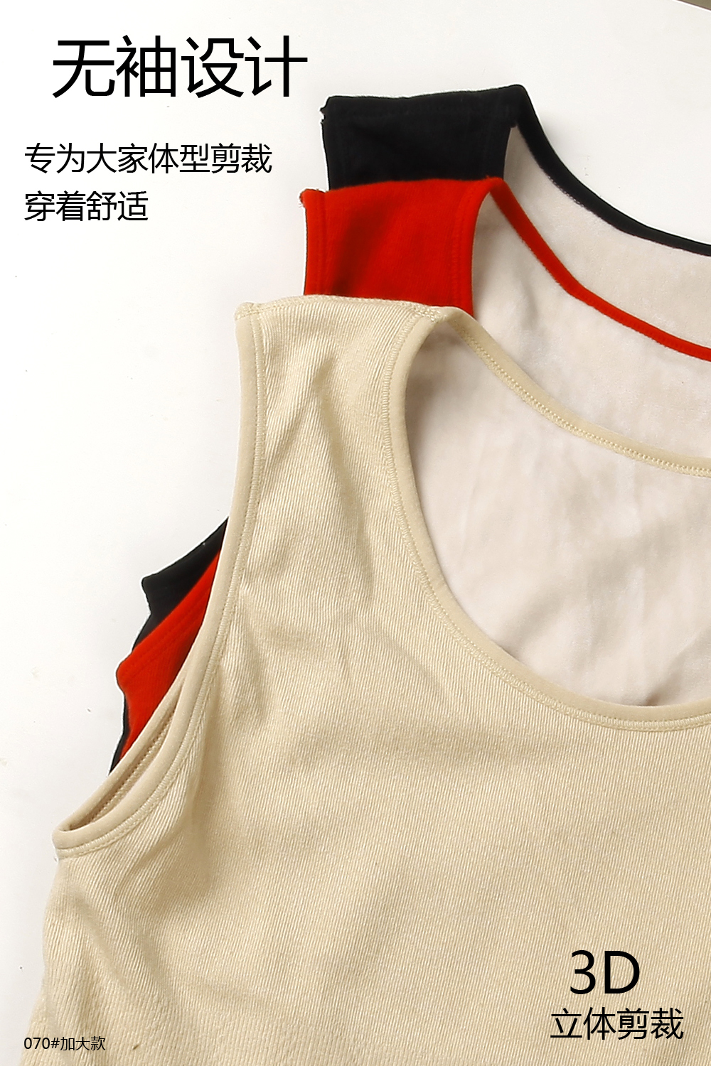 Nutai Ya Thin Thermal Underwear Body Underwear Solid Color Undershirt Vest Item Picture