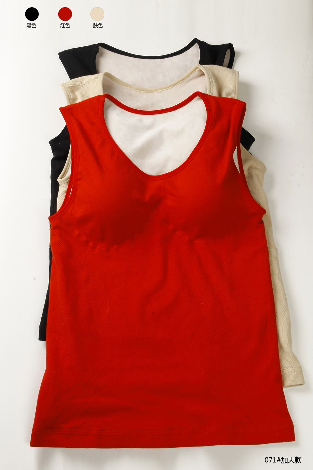 Nutai Ya Thin Thermal Underwear Body Underwear Solid Color Undershirt Underwear Application Scenario