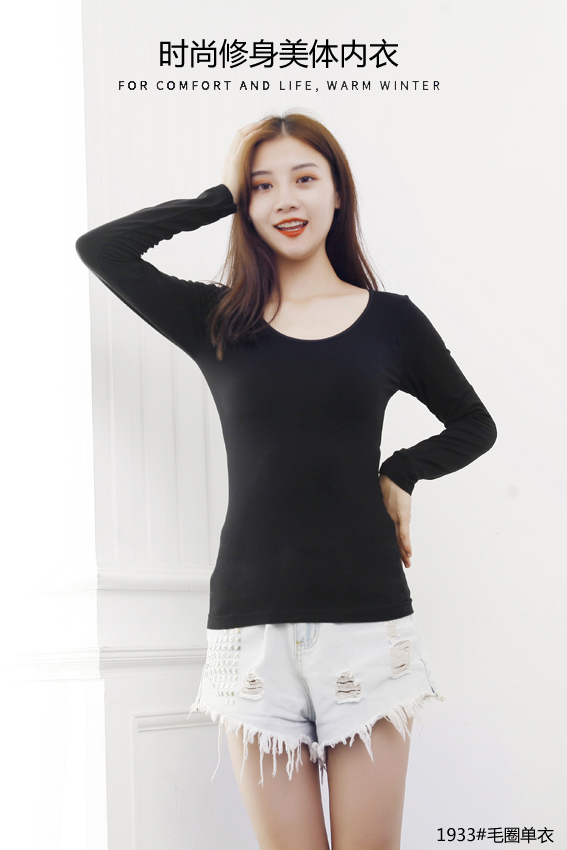 Nutai Ya Thin Thermal Underwear Body Underwear Solid Color Undershirt Underwear Application Scenario