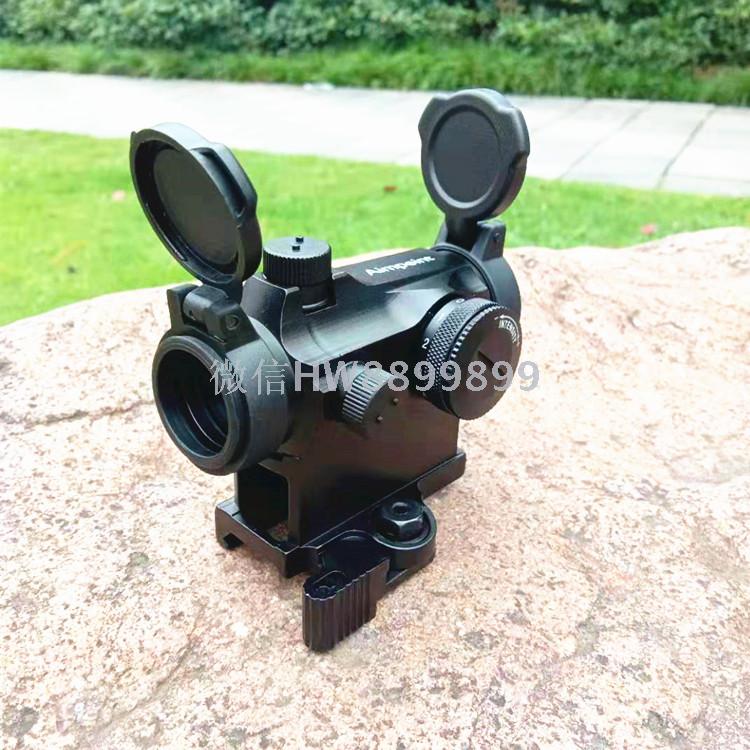 T2 red dot red film increase quickly remove one clip T2 red film T2 red dot sight iris red dot