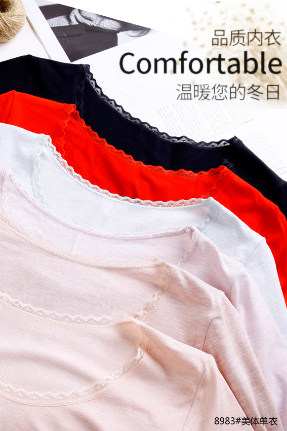 Nutai Ya Thin Thermal Underwear Body Underwear Solid Color Undershirt Underwear Application Scenario