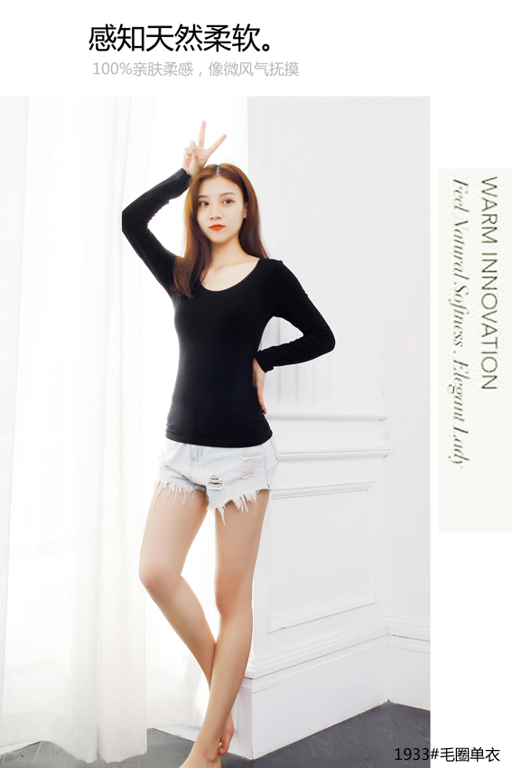 Nutai Ya Thin Thermal Underwear Body Underwear Solid Color Undershirt Underwear details Picture
