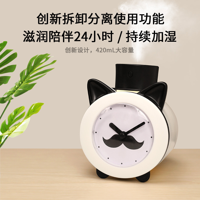时光猫加湿器USB空气净化器空调家用小夜灯加湿器时钟动物加湿器产品图
