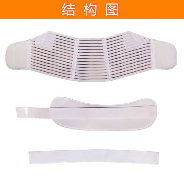 孕妇产前托腹带 托腹保胎带 透气弹力棉舒适腹部支撑带白底实物图