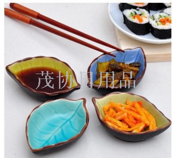 创意家居百货 陶瓷树叶碟醋酱调味碟小鱼碟