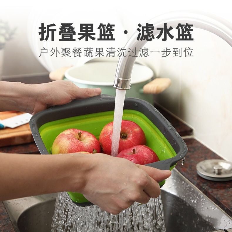创意沥水篮洗菜神器可折叠厨房蔬菜水果沥水篮子易收纳盘子正方形