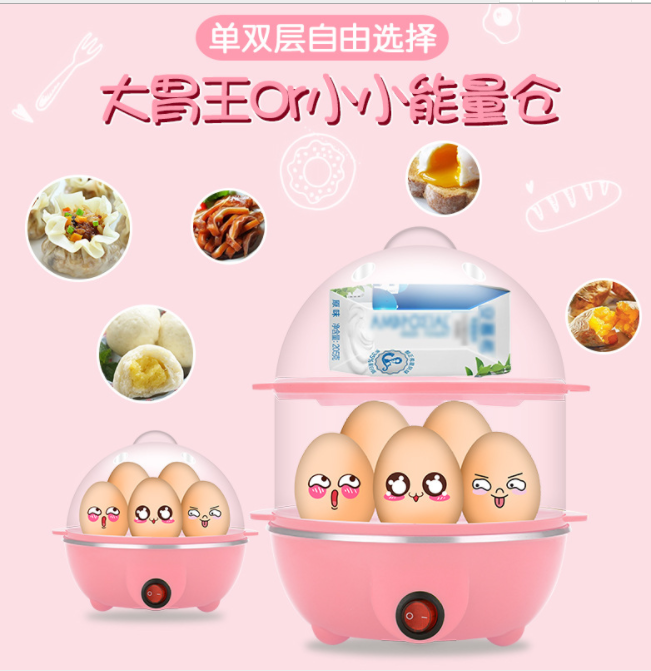 煮蛋器实物图