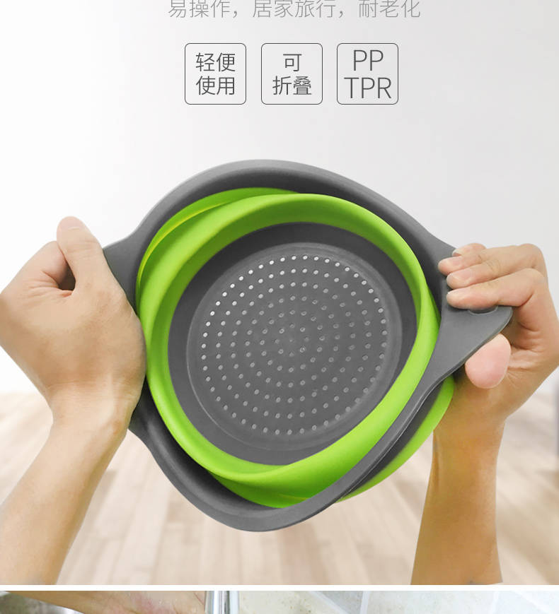 厨房用品折叠硅胶洗菜篮水果篮易收纳沥水篮塑料客厅水果盘淘米筛产品图