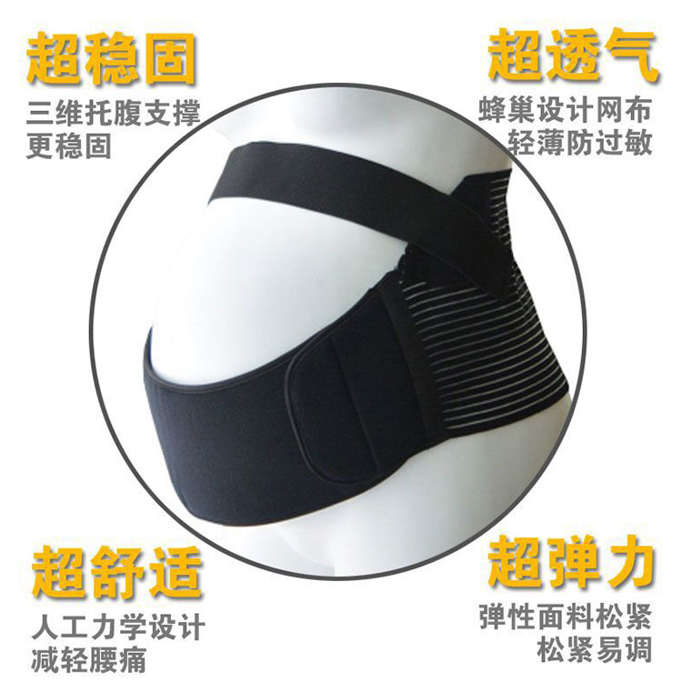 束缚带/塑体衣/矫正带实物图
