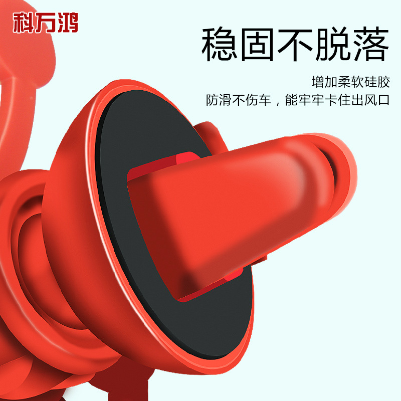 车载手机支架实物图