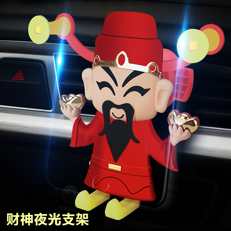 汽车手机支架 财神爷出风口创意手机支架 新款车载重力导航手机架