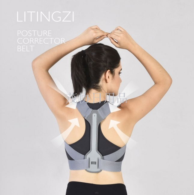 Ultra-thin, breathable and invisible, suitable for both male and female students with hunchback correction Specification image