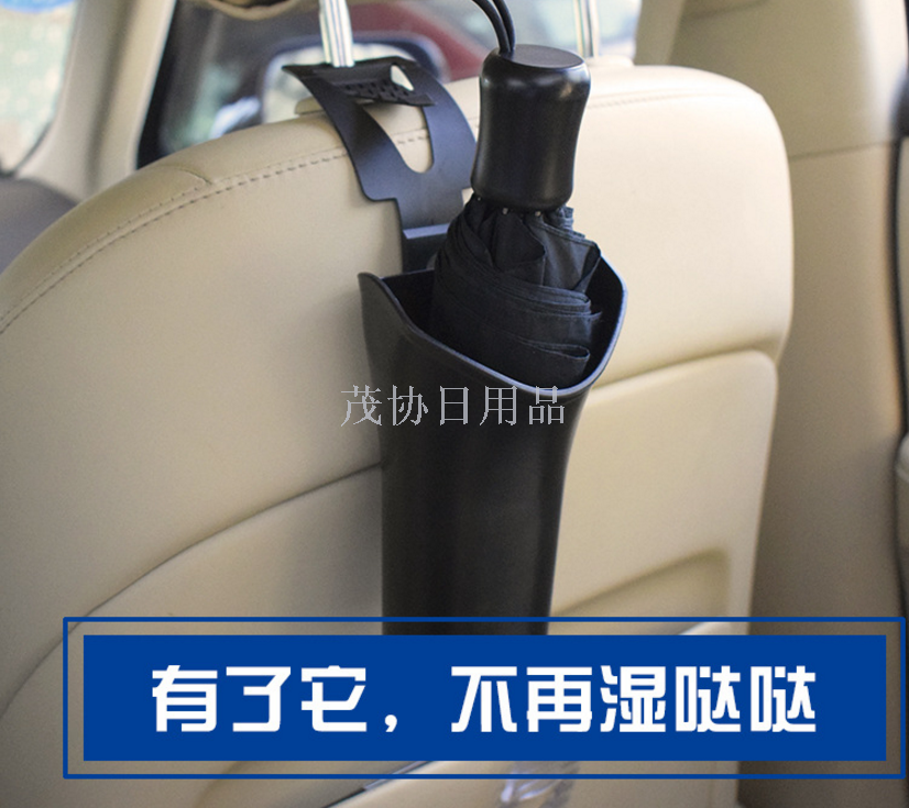 车载雨伞收纳桶汽车内用多功能杂置物盒迷你垃圾桶杂物筒
