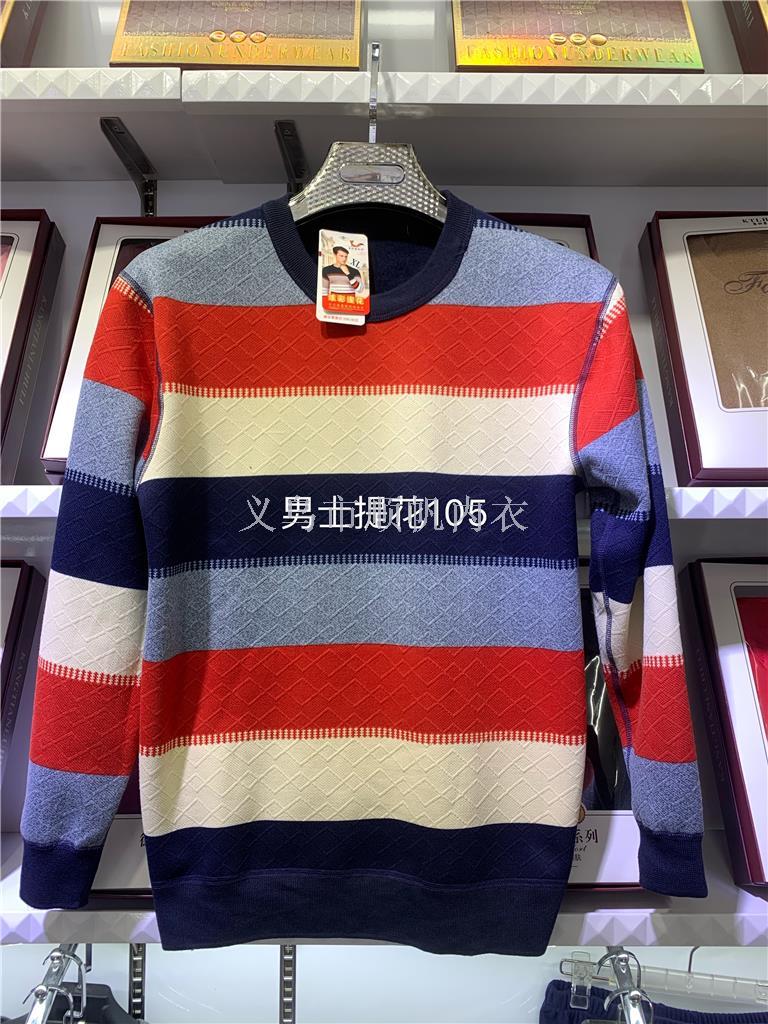 Men's Striped Striped And Fleece Thick Jacquard Thermal Underwear Double Slim-Fit Horizontal Strip Thermal Underwear Set Specification drawing