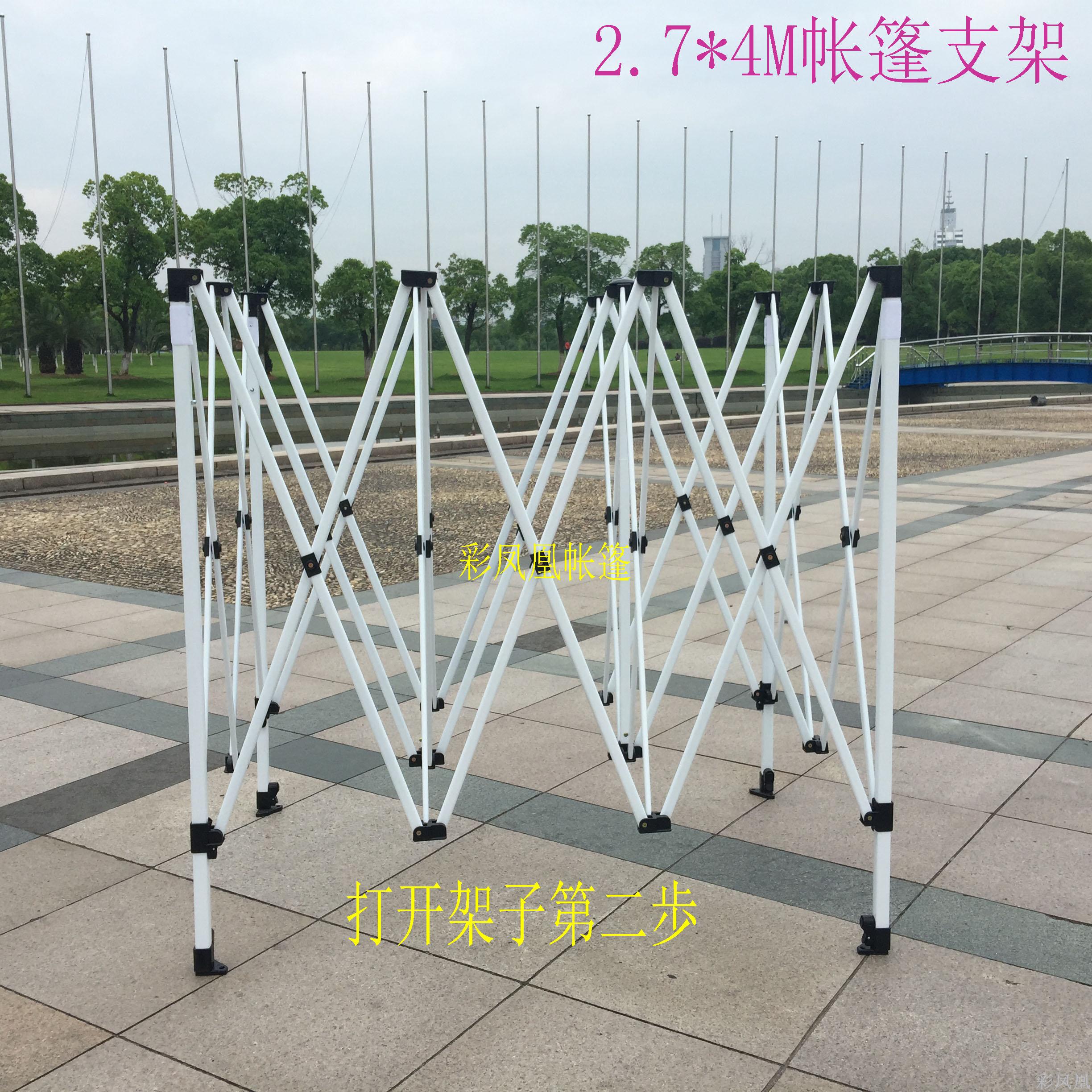 彩凤凰2.7*4自动折叠帐篷户外广告遮阳摆摊篷大型雨篷定制印字