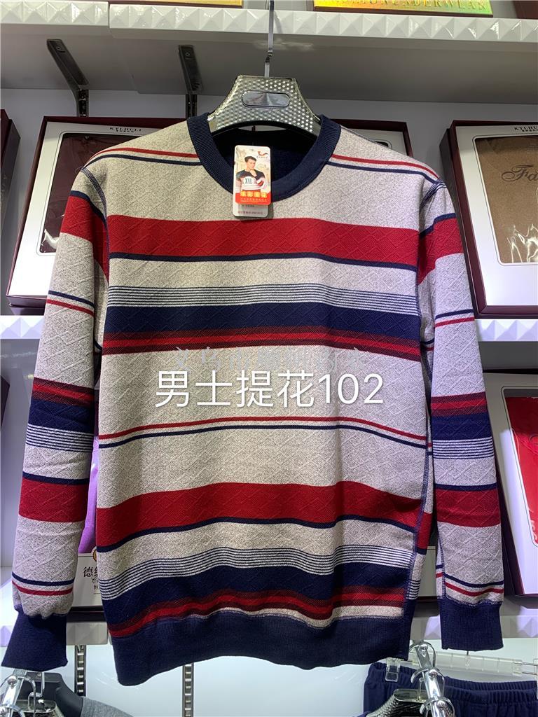 Men's Striped Striped And Fleece Thick Jacquard Thermal Underwear Double Slim-Fit Horizontal Strip Thermal Underwear Set Application Scenario