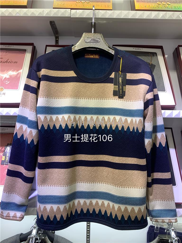 Men's Striped Striped And Fleece Thick Jacquard Thermal Underwear Double Slim-Fit Horizontal Strip Thermal Underwear Set