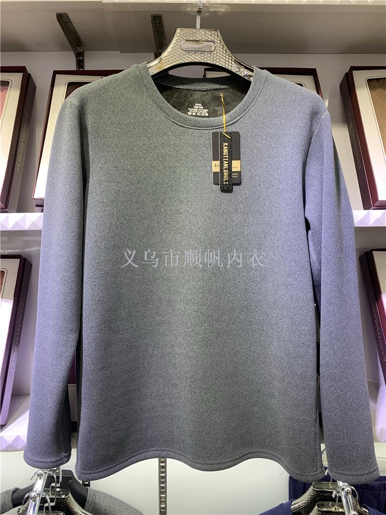 Autumn And Winter New High-End Men's Cashmere Sweater Men's Round Neck Rabbit Velvet Really Super Soft Bottom Knit Warm Underwear Specification drawing