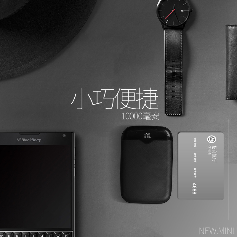 超薄迷你手机移动电源定制logo1万毫安大容量礼品充电宝powerbank