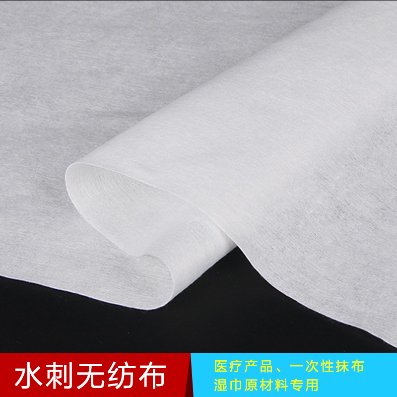 Polyester viscate spunlaced non-woven fabric customized cross washing wet dry cotton soft towel makeup cotton mask paper dedicated thumbnail