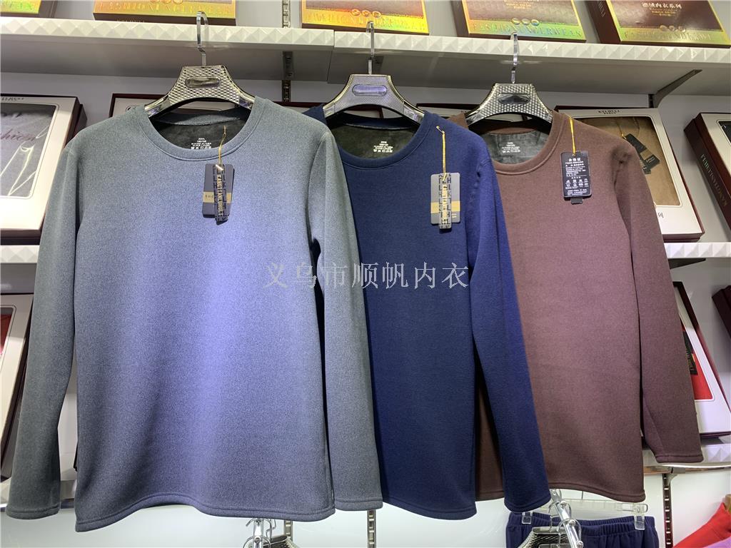Autumn And Winter New High-End Men's Cashmere Sweater Men's Round Neck Rabbit Velvet Really Super Soft Bottom Knit Warm Underwear