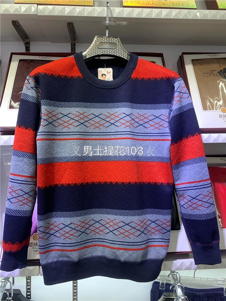 Men's Striped Striped And Fleece Thick Jacquard Thermal Underwear Double Slim-Fit Horizontal Strip Thermal Underwear Set Item Picture