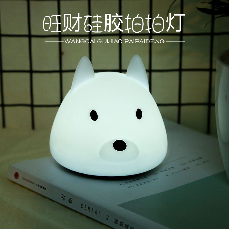 旺财硅胶拍拍灯七彩小夜灯充电解压氛围灯户外应急灯床头护眼台灯