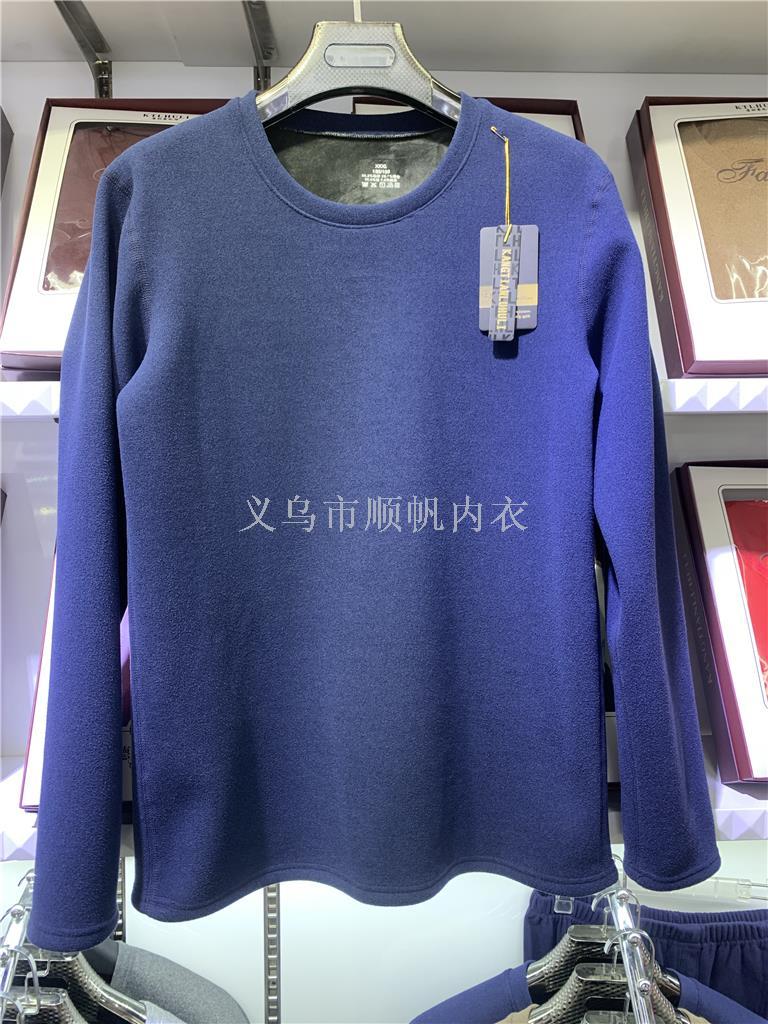 Autumn And Winter New High-End Men's Cashmere Sweater Men's Round Neck Rabbit Velvet Really Super Soft Bottom Knit Warm Underwear details Picture
