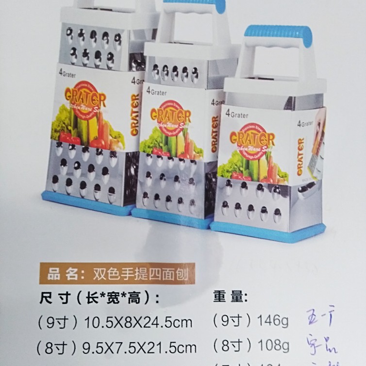 义乌好货 铁艺，四面刨，勾子厨房用品，衣架，家居用品，夹子白底实物图