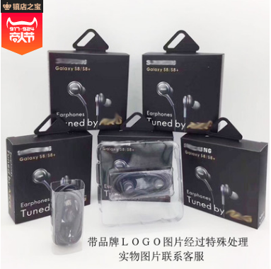 High quality IG955 is suitable for Samsung S8 headphone wire-controlled microphone headphone Android universal in-ear wholesale earplug