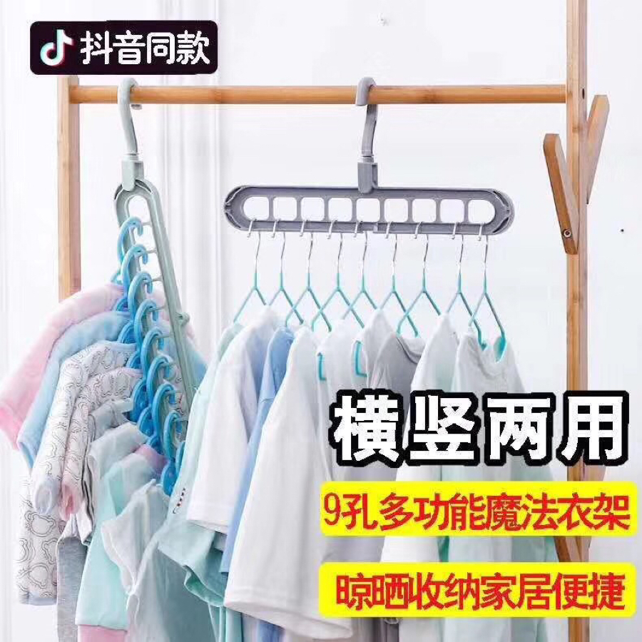 衣架实物图