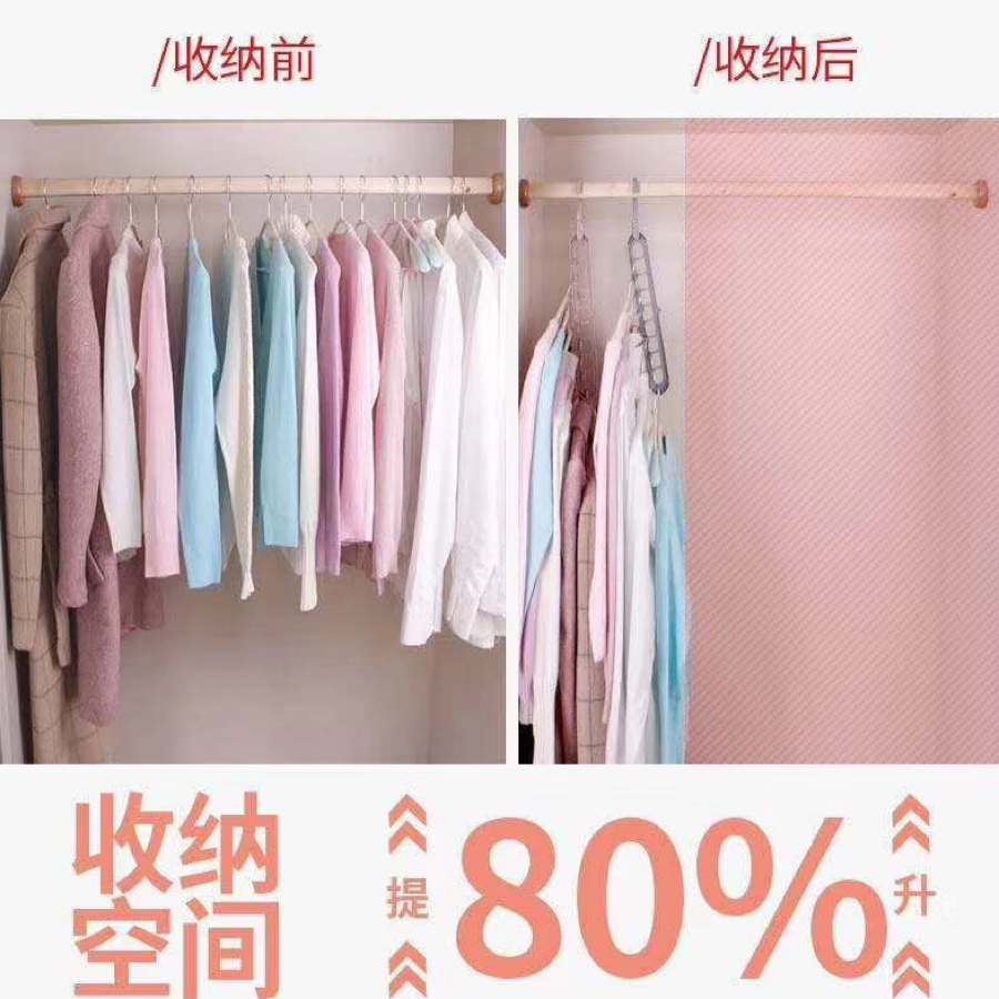 厂家直销多功能衣架抖音网红九孔衣架家庭实用细节图