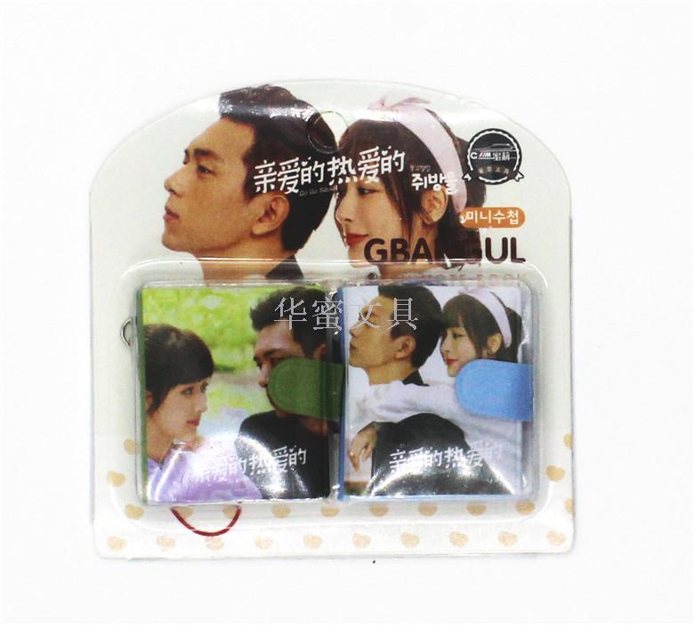 文具套装实物图